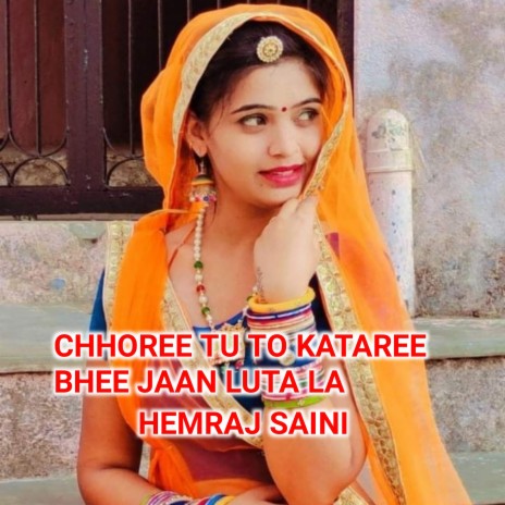 Chhoree Tu to Kataree Bhee Jaan Luta La | Boomplay Music