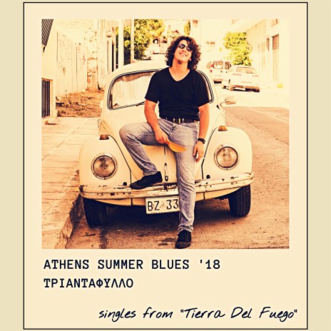 Athens Summer Blues