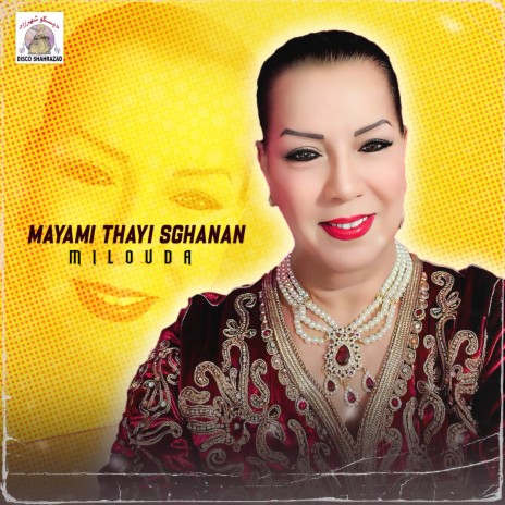 Mayami Thayi Sghanan | Boomplay Music