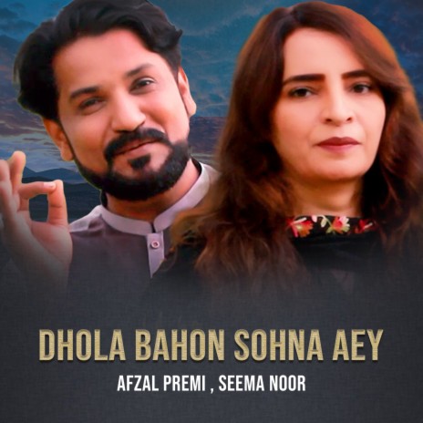 Dhola Bahon Sohna Aey ft. Seema Noor | Boomplay Music