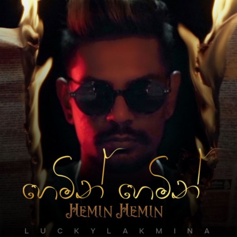 Hemin Hemin | Boomplay Music