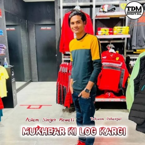 Mukhbar Ki Log Kargi ft. Tahseem Dehangal