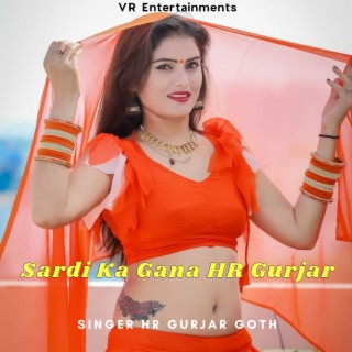 Sardi Ka Gana Hr Gurjar