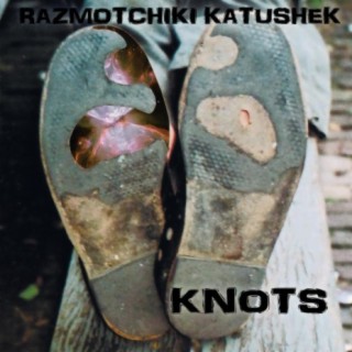 Razmotchiki Katushek