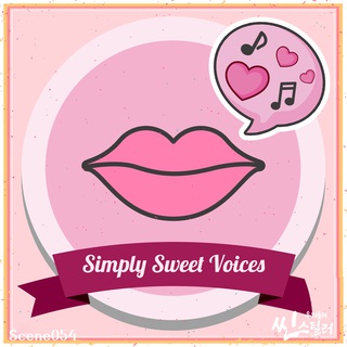 우리들의 씬스틸러 : Simply Sweet Voices