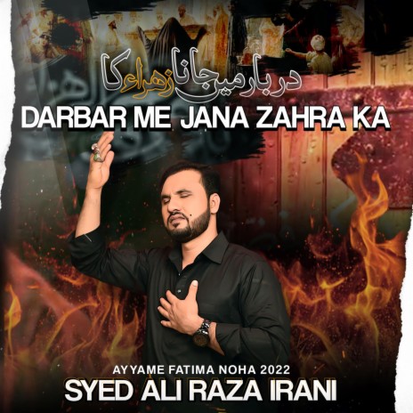 Darbar Me Jana Zahra Ka | Boomplay Music