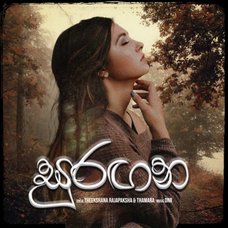 Suragana ft. Theekshana Rajapaksha & THAMARA | Boomplay Music