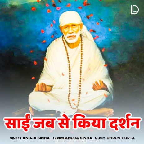 Sai Jab Se Kiya Darshan | Boomplay Music