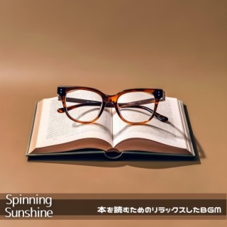 本を読むためのリラックスしたbgm