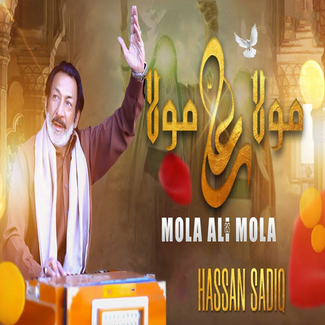 Mola Ali Mola