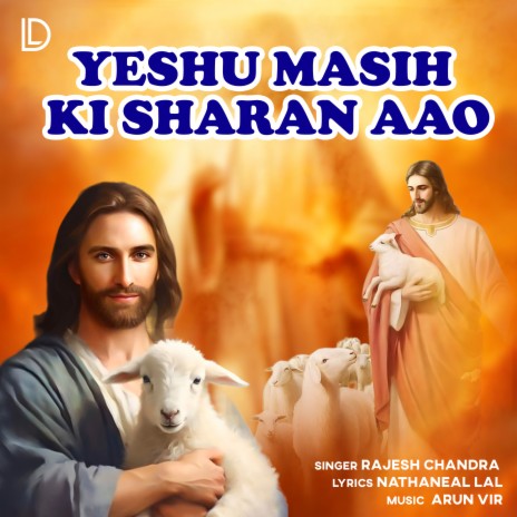 Yeshu Masih Ki Sharan Aao | Boomplay Music