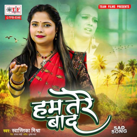 Hum Tere Baad | Boomplay Music