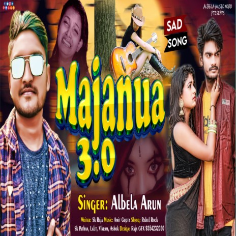 Majanua 3 0 (Bhojpuri) | Boomplay Music