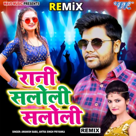 Rani Sloli Sloli - Remix ft. Antra Singh Priyanka