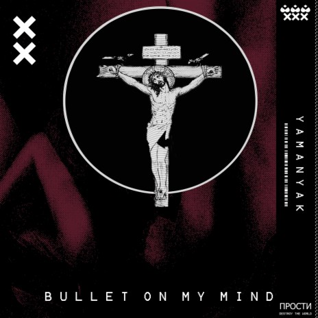 Bullet On My Mind | Boomplay Music