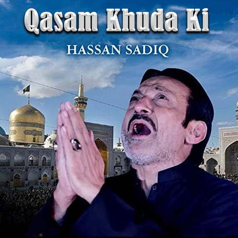 Qasam Khuda Ki