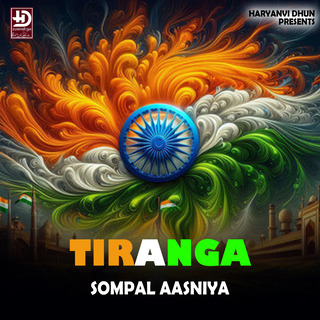 Tiranga