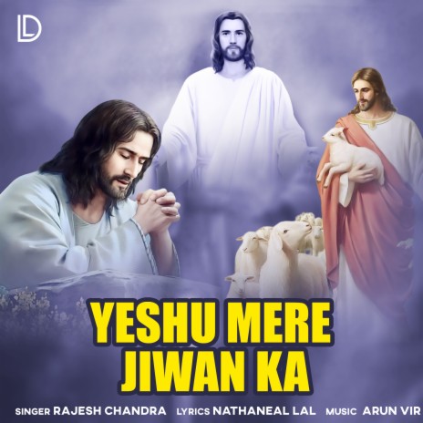 Yeshu Mere Jiwan Ka | Boomplay Music