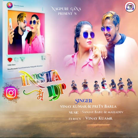 Insta Me Dp (Nagpuri) ft. Prity Barla | Boomplay Music