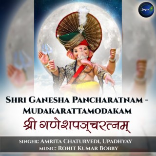 Shri Ganesha Pancharatnam-Mudakarattamodakam