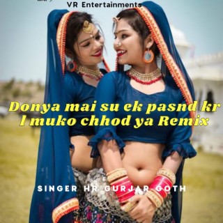 Donya Mai Su Ek Pasnd Kr L Muko Chhod Ya