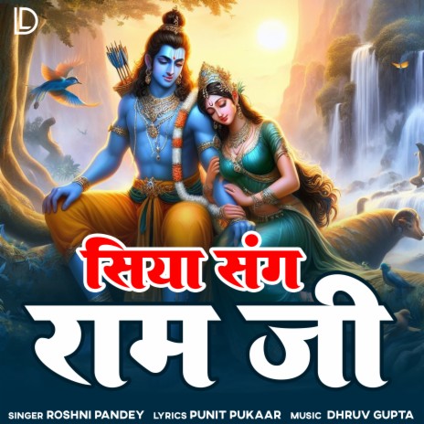 Siya Sang Ram Ji | Boomplay Music