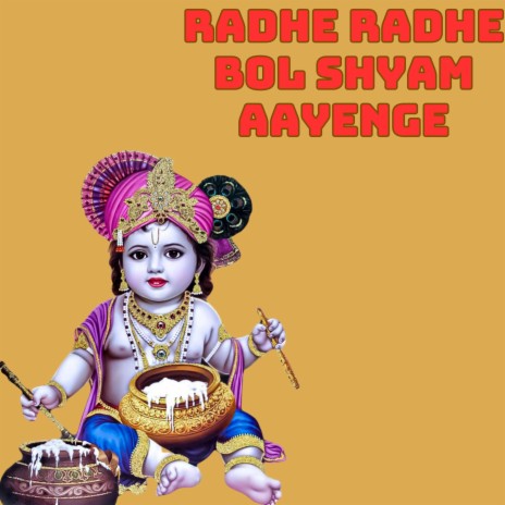 Radhe Radhe Bol Shyam Aayege