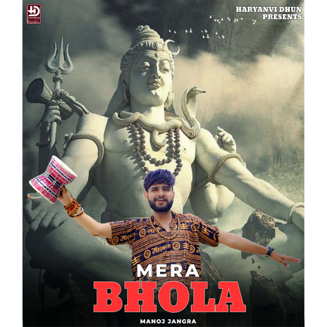 Mera Bhola | Boomplay Music