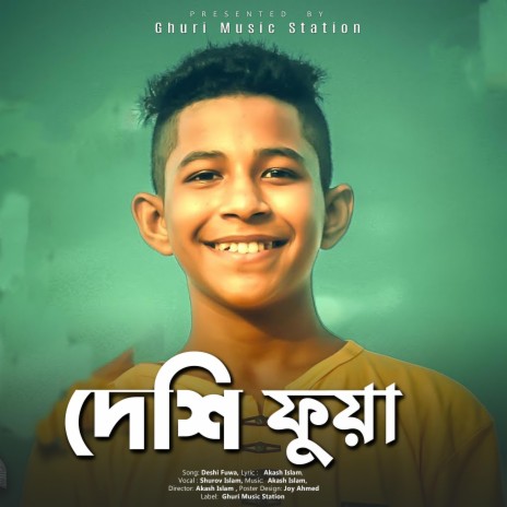 Dashi Fua,Akash Islam,Shurov Islam,Band Ghuri | Boomplay Music