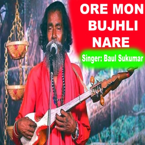 Ore Mon Bujhli Nare | Boomplay Music