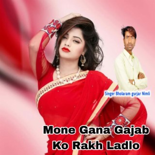 Mone Gana Gajab Ko Rakh Ladlo