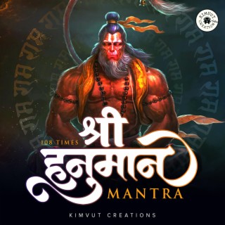 Hanuman Mantra Jaap 108 Times