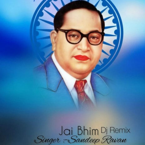 Jai Bhim Dj Remix | Boomplay Music