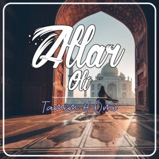 Allar Oli