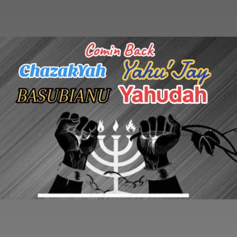 Comin Back ft. ChazakYah, Yahu'Jay & Baltimore Blakkrobb Yahuda | Boomplay Music