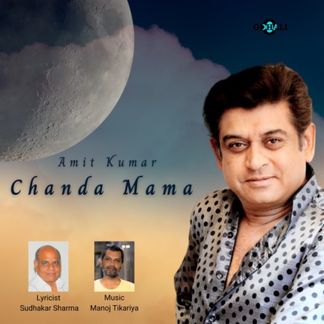 Chanda Mama | Boomplay Music