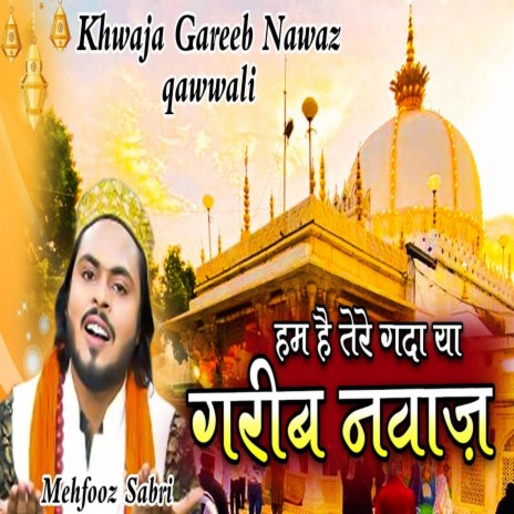 Hum Ha Tere Gada Ya Garib Nawaz (Hindi Song) | Boomplay Music