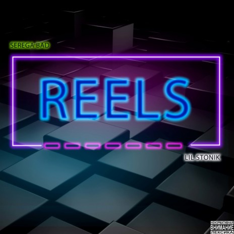 Reels ft. Lil Stonik | Boomplay Music