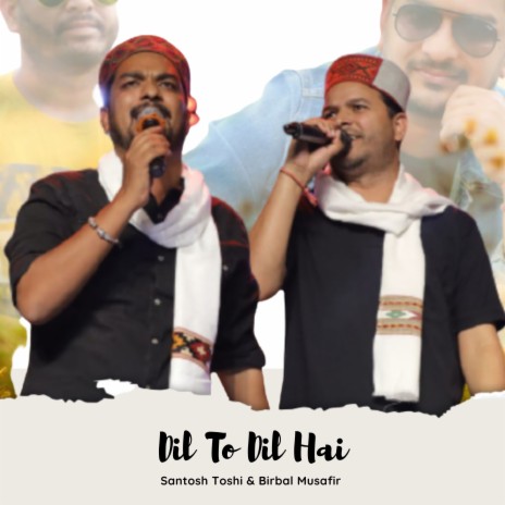 Dil To Dil Hai ft. Birbal Musafir | Boomplay Music