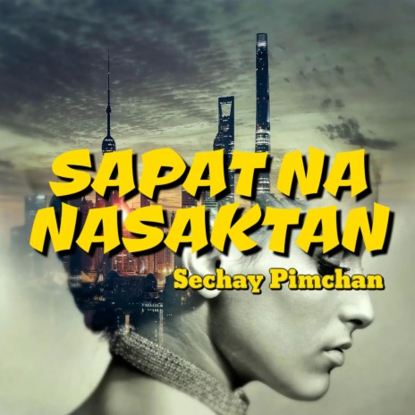 Sapat Na Nasaktan | Boomplay Music