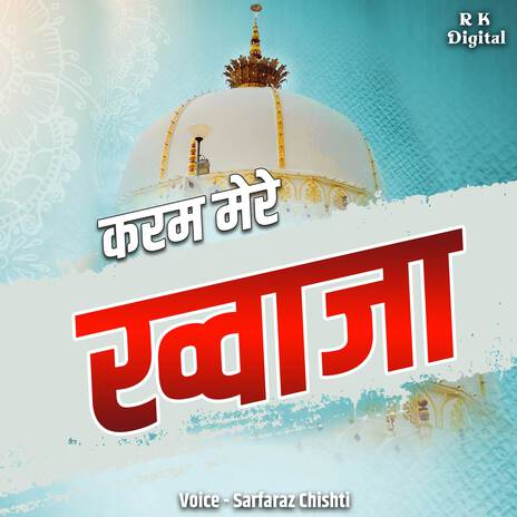 Karam Mere Khawaja | Boomplay Music