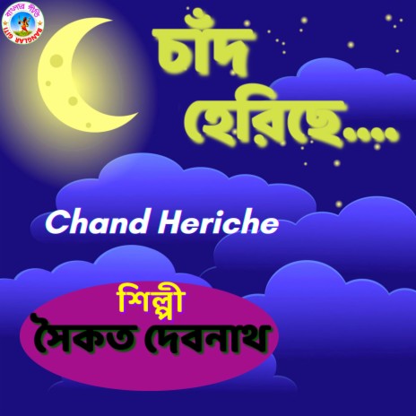 Chand Heriche | Boomplay Music