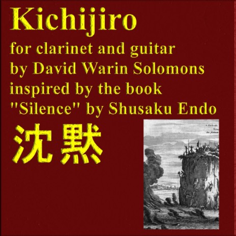 Kichijiro for clarinet and guitar | Boomplay Music