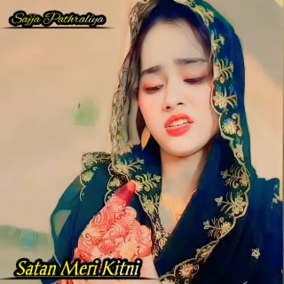 Satan Meri Kitni