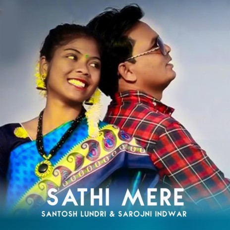 Sathi Mere ft. Sarojni Indwar | Boomplay Music