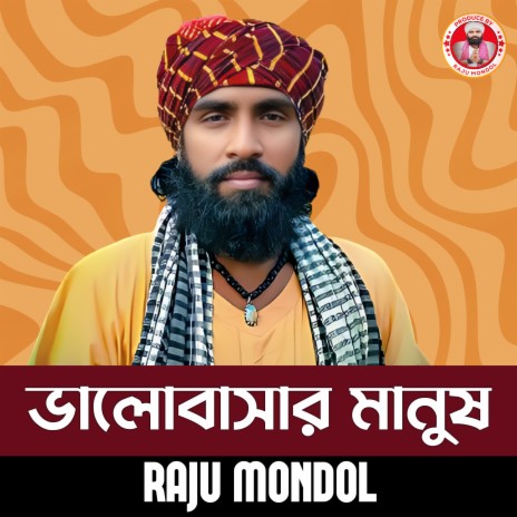 Valobashar Manush | Boomplay Music