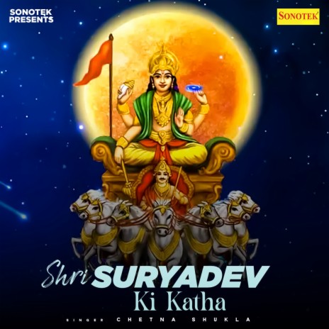 Shri Suryadev Ki Katha