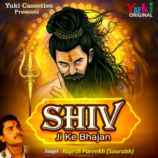 Shiv Ji Ke Bhajan