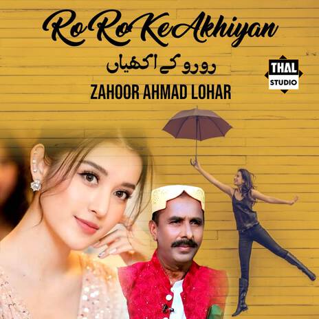 Ro Ro Ke Akhiyan | Boomplay Music