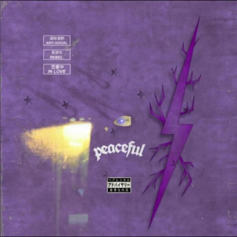 Peaceful (sped up) | Boomplay Music